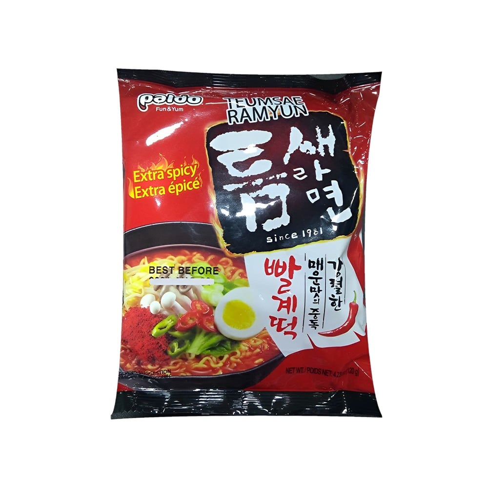 Item